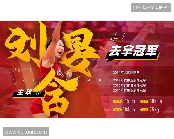 2017年女排世界杯中国队对阵阿根廷队精彩回顾与赛场瞬间分析